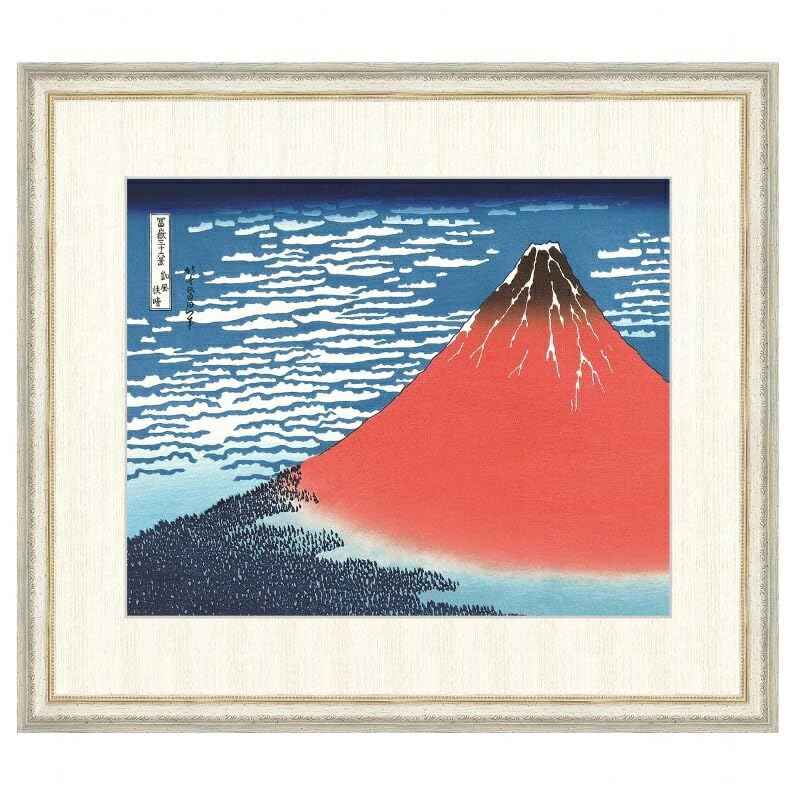 Amazon.co.jp: 浮世絵 葛飾北斎 凱風快晴（がいふうかいせい） F8 富嶽